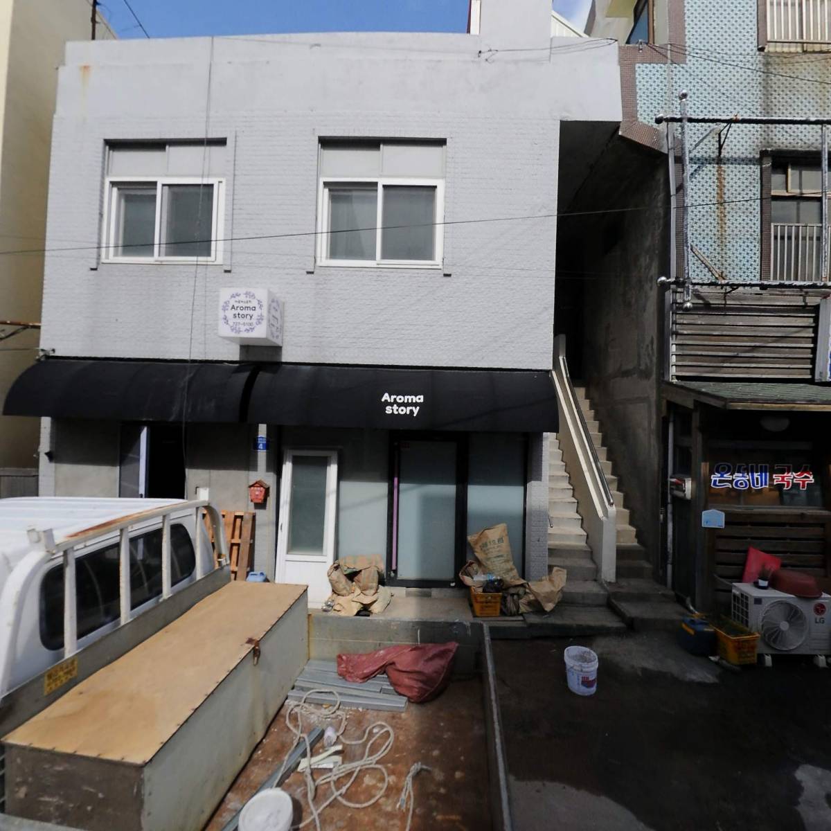세일미용상사_3