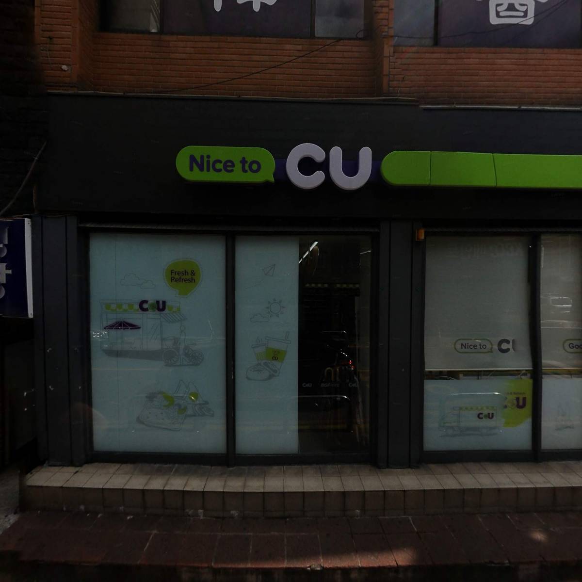 제주화북지역주택조합