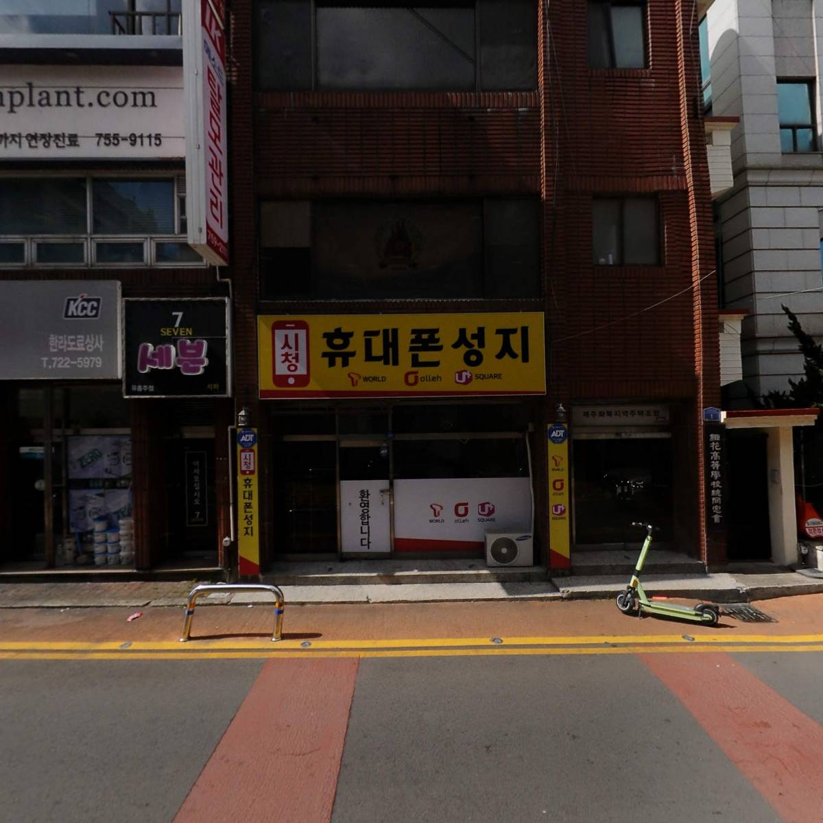 제주화북지역주택조합_3