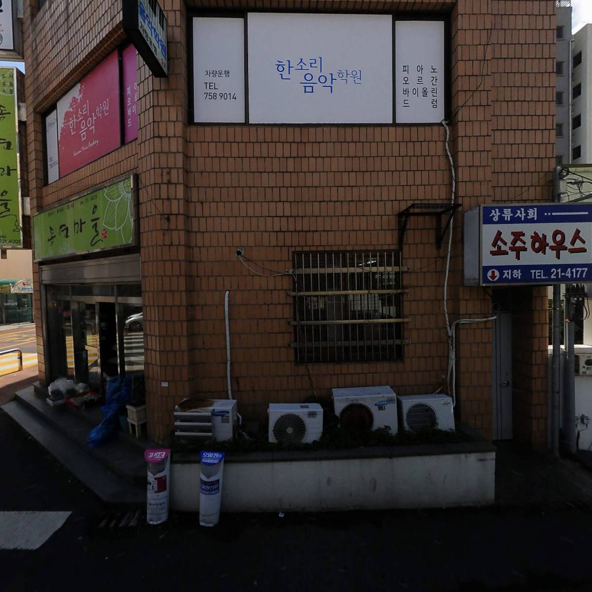 보통사람들