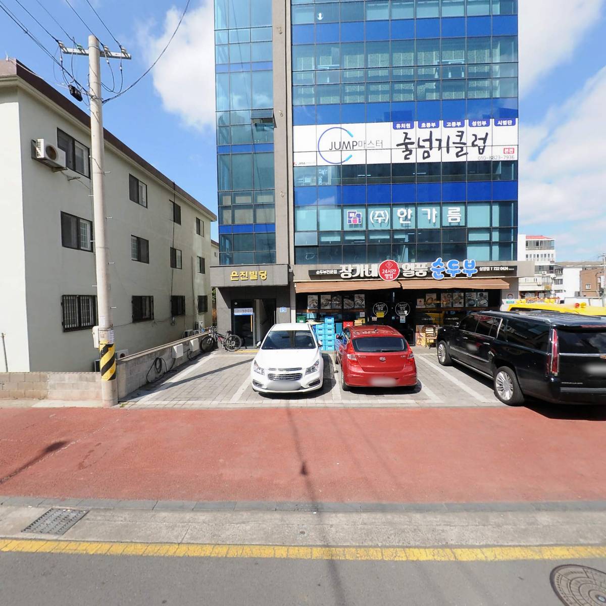주식회사대금전력