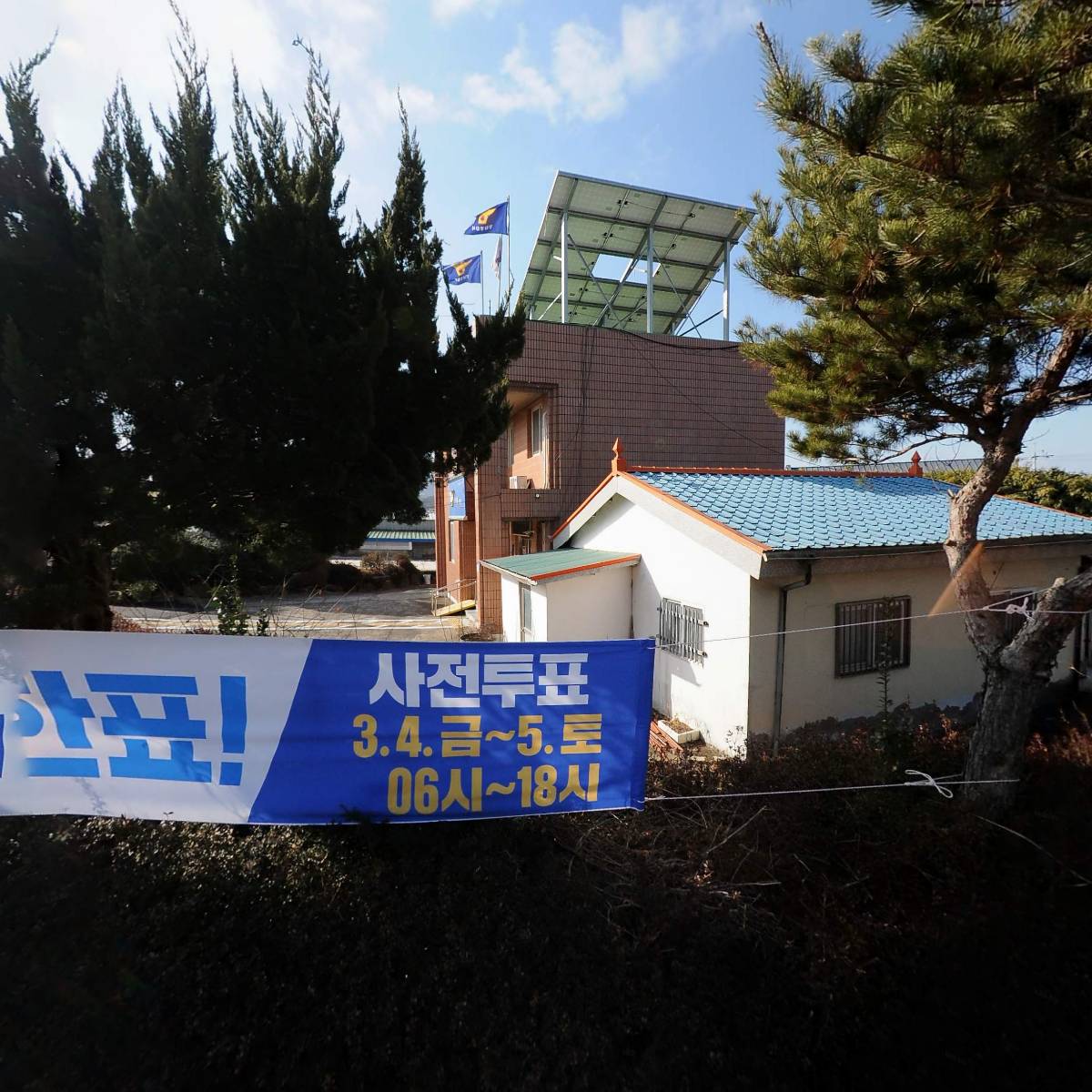 영암경찰서 덕진파출소
