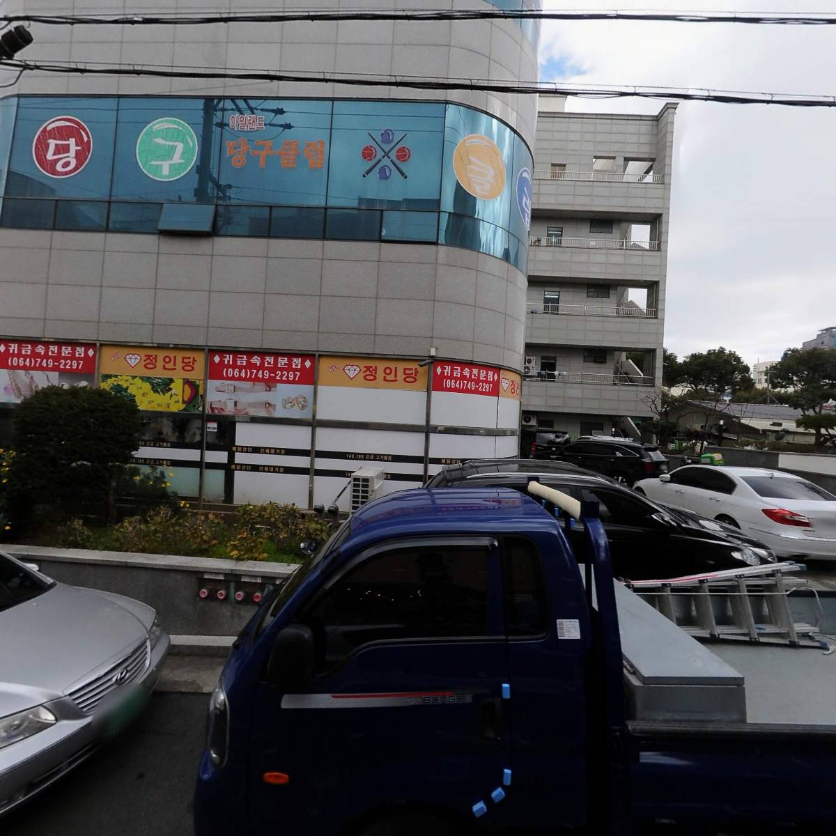 24시얼큰시원생고기김치찌개노형점_3