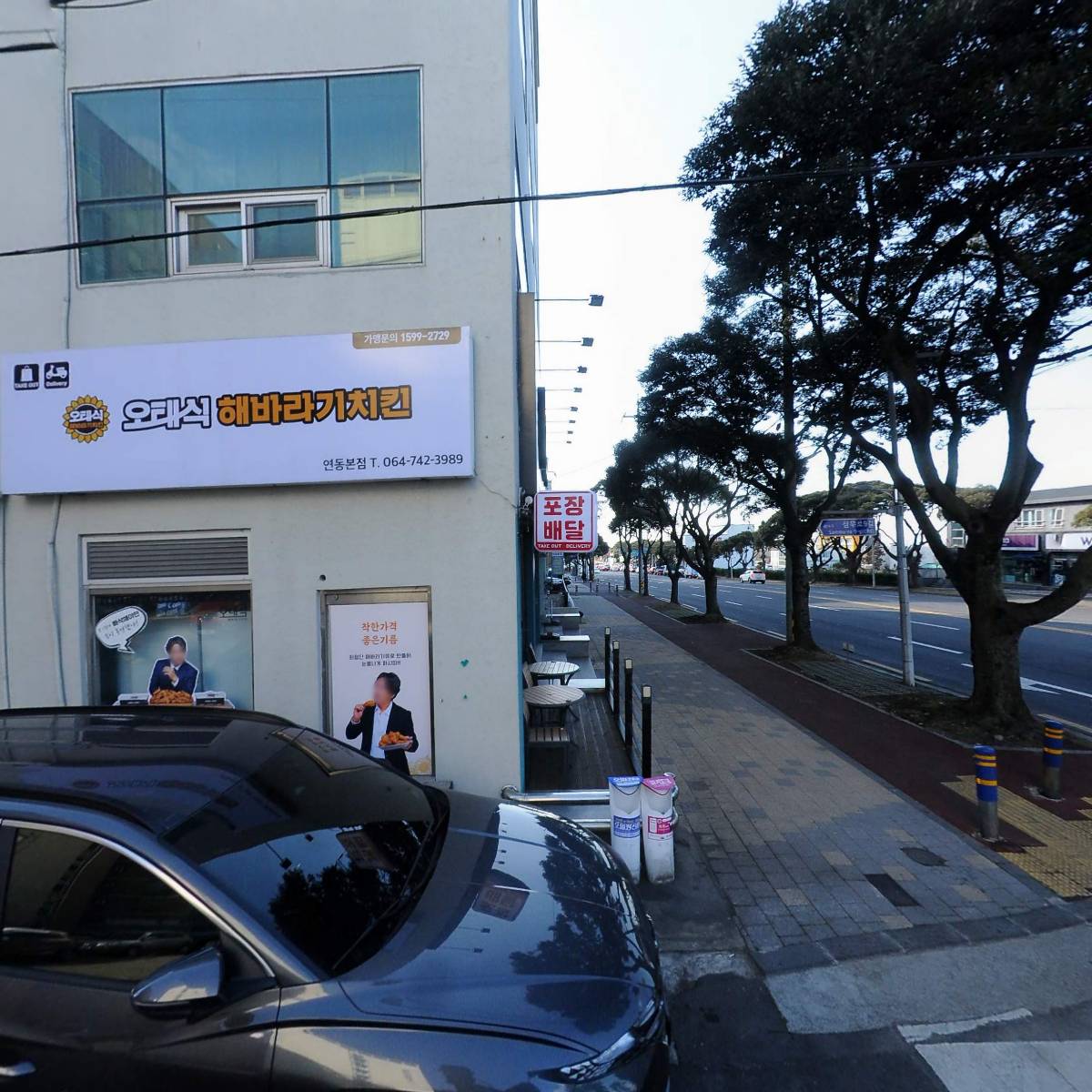 제주가정위탁지원센터_3