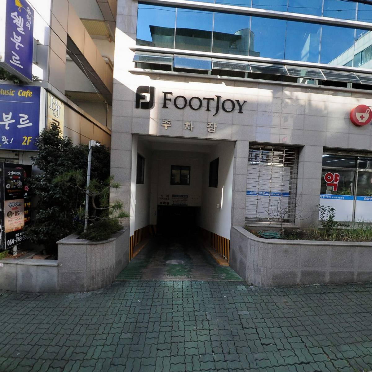 한성종합건설주식회사