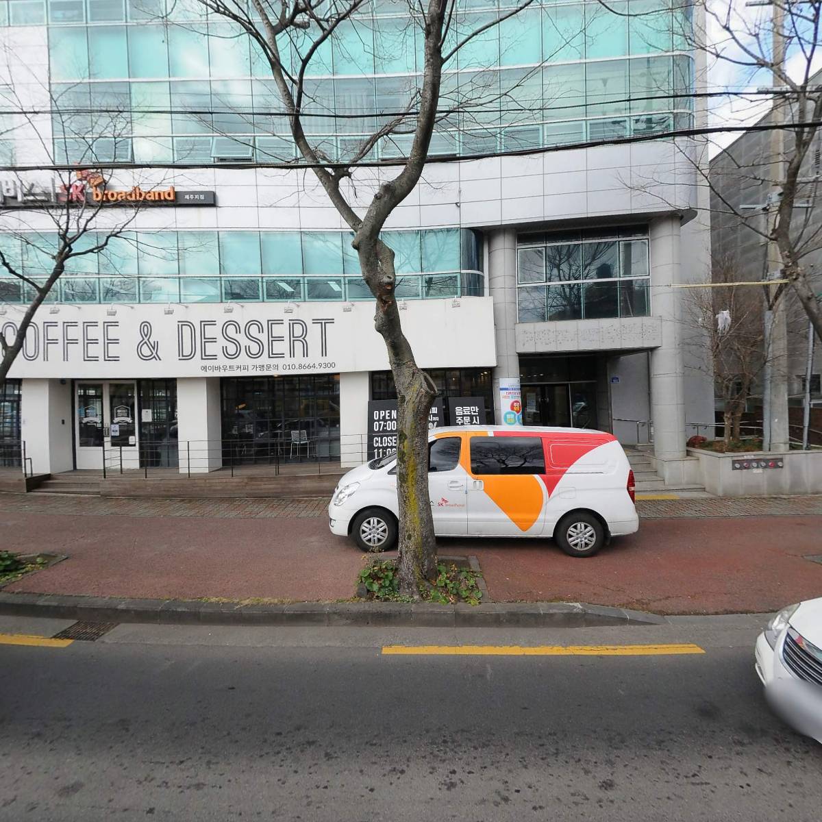 에이바우트커피 종합경기장점