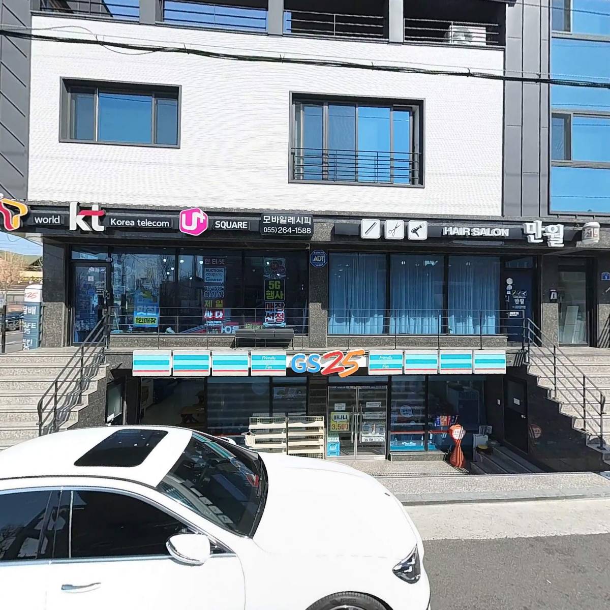 GS25사파향기점