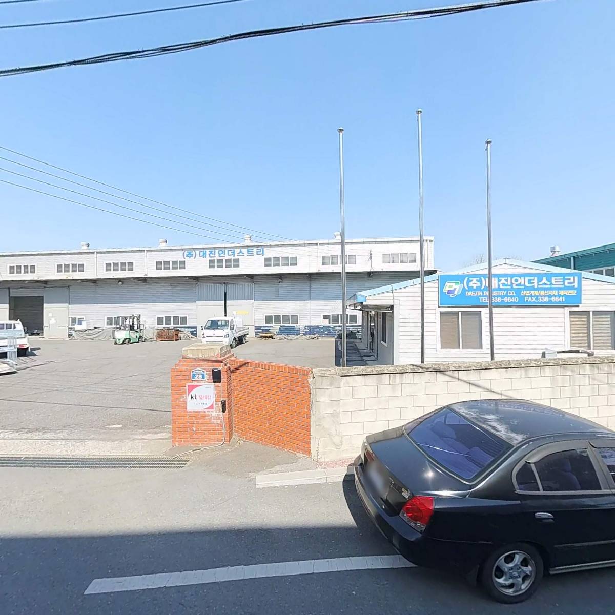 보성웰텍