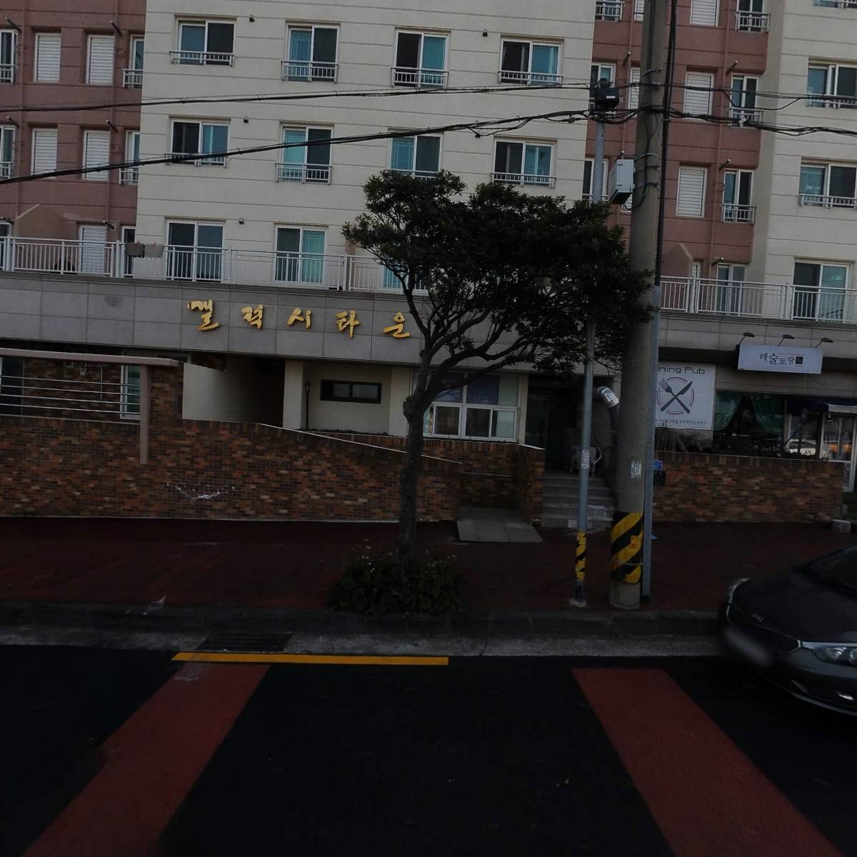 혼디레술토랑