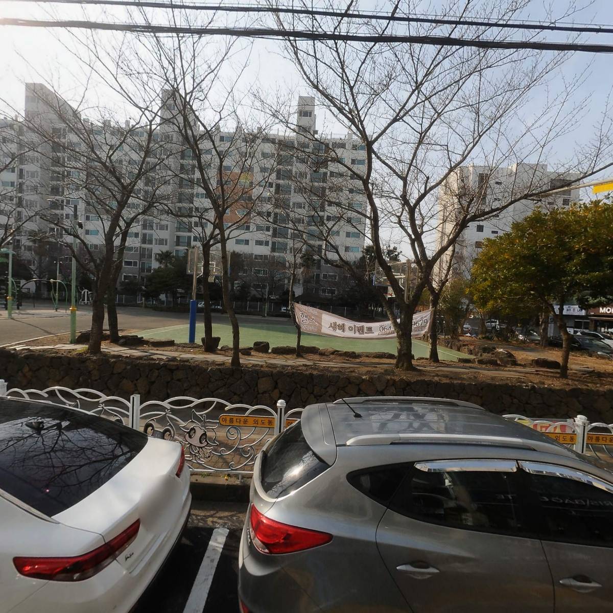 착한약국