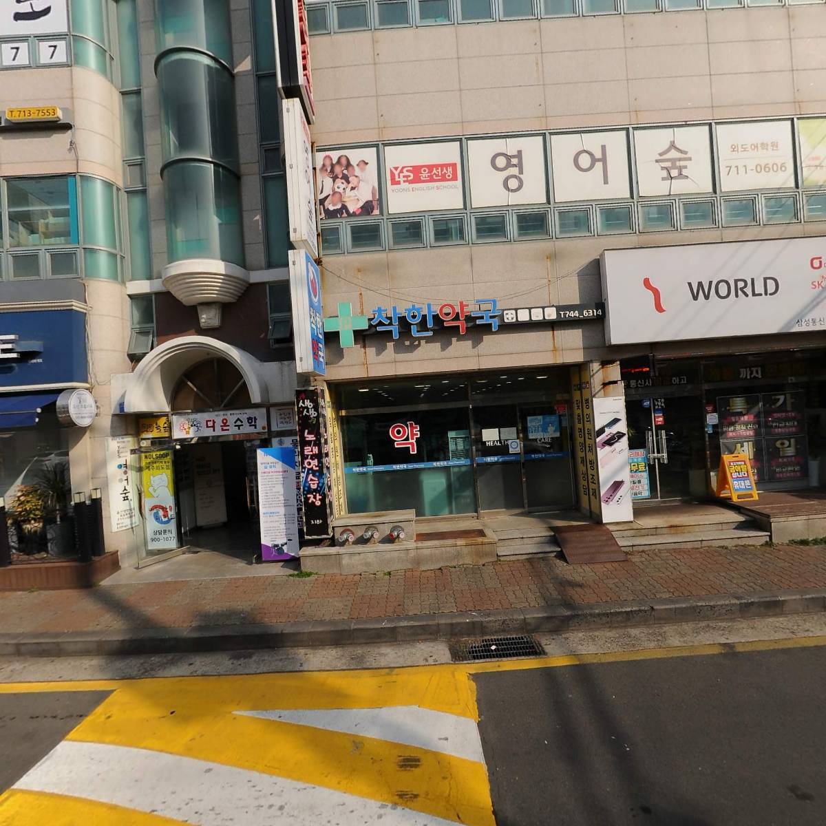 착한약국_3
