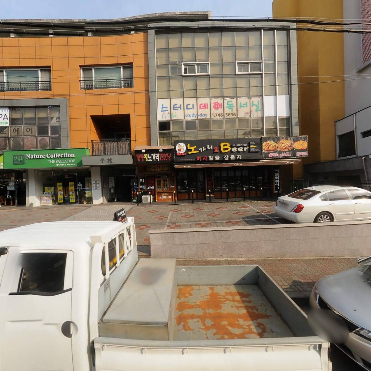 네이처컬렉션제주외도점