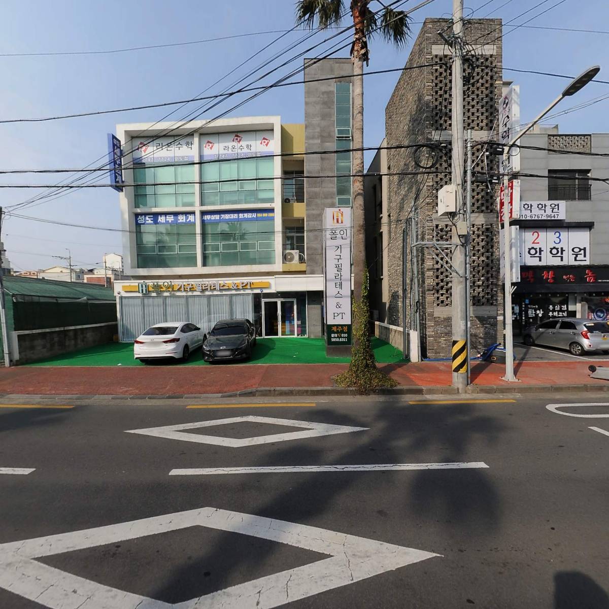 피자알볼로제주외도점_3