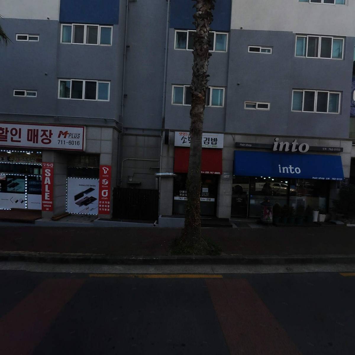 CU외도우정점