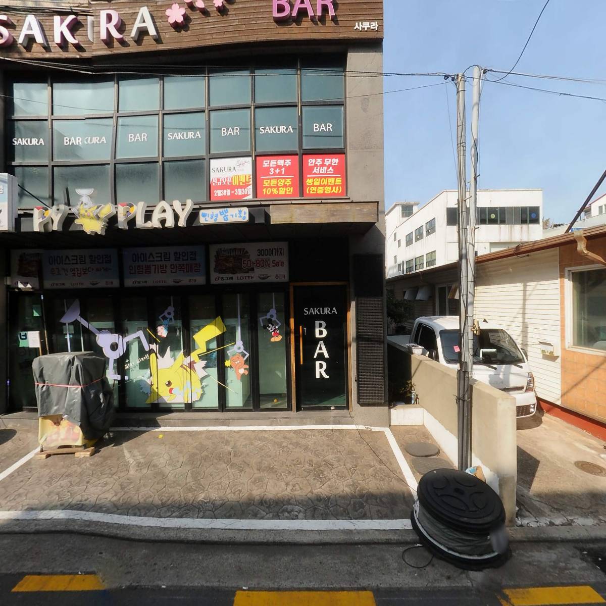 바이퍼맨즈헤어