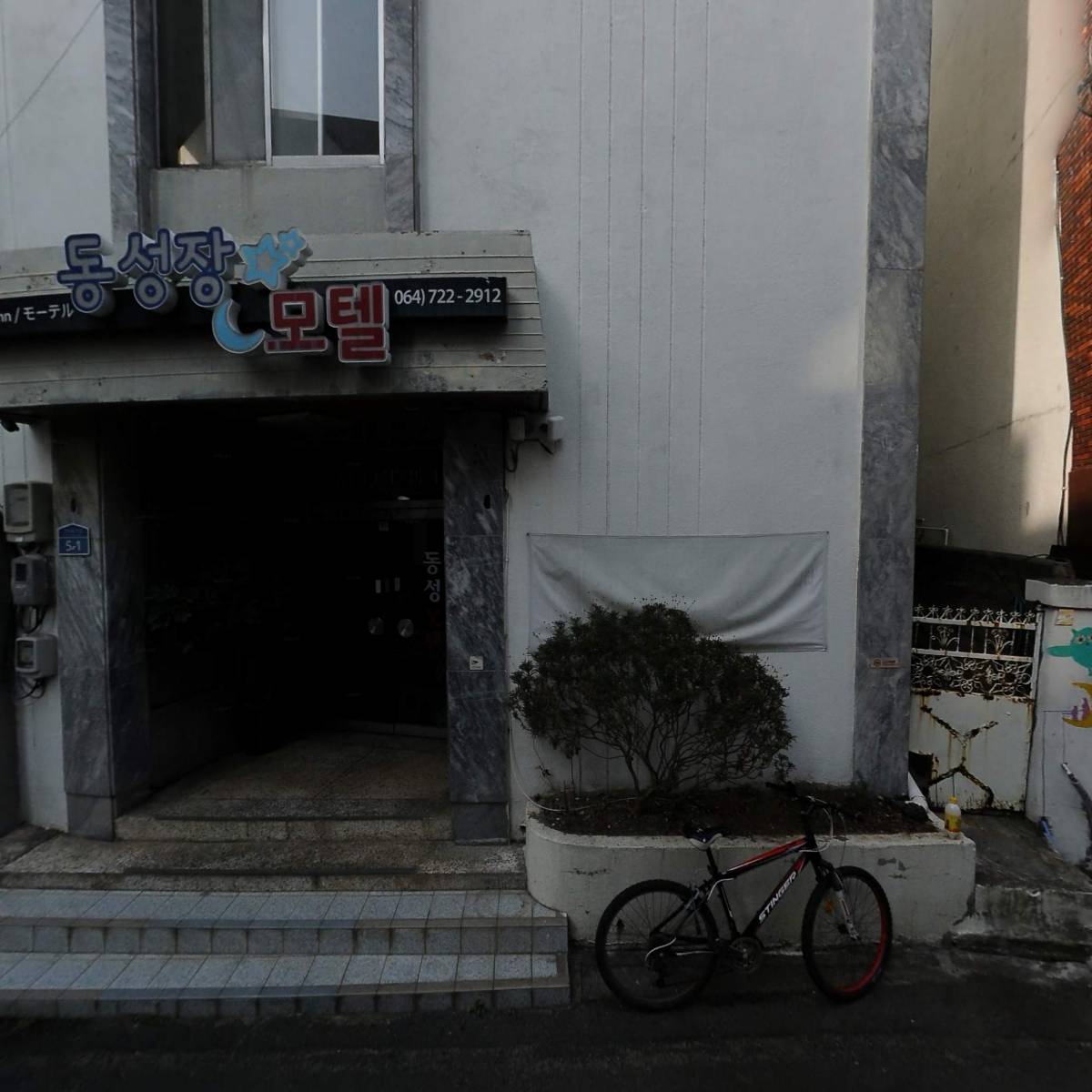 제주시 일도일동 '동성모텔' 모텔 | 우리동네 정보마켓 제주시 일도일동 '동성모텔' 모텔 | 우리동네 정보마켓