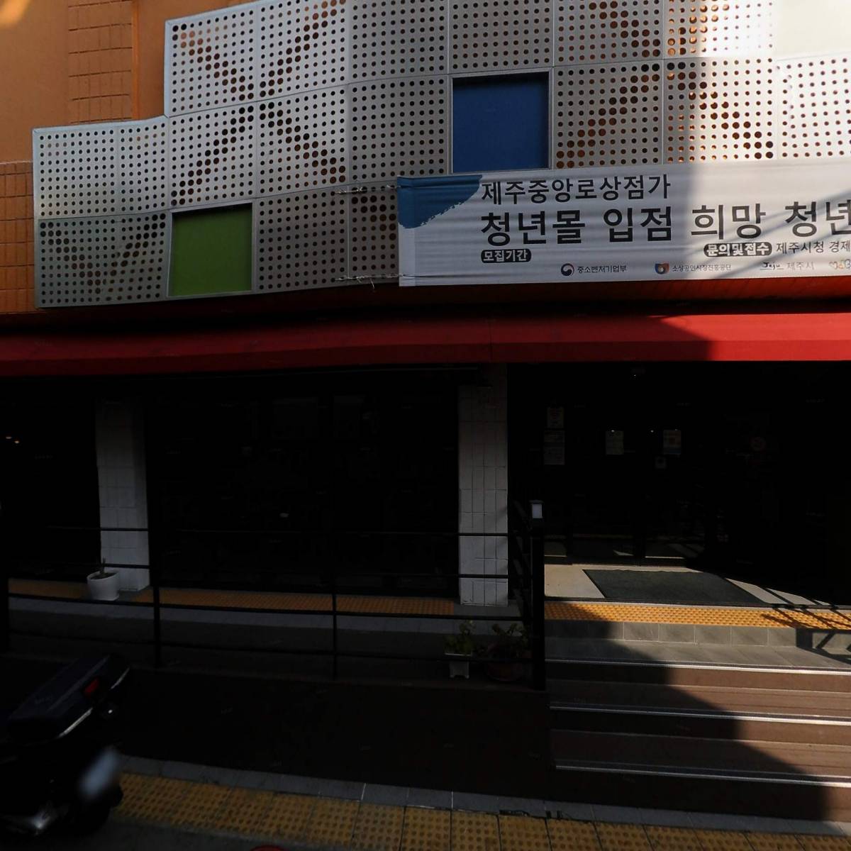 대한불교조계종 대각사