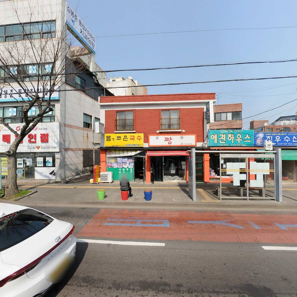 제주시농업협동조합동문지점_3