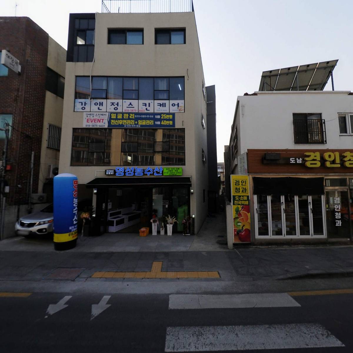 (주)대흥엔지니어링_3