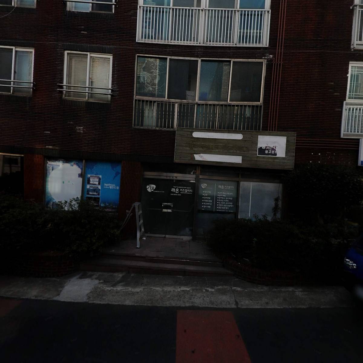 피앤제이엔터테인먼트