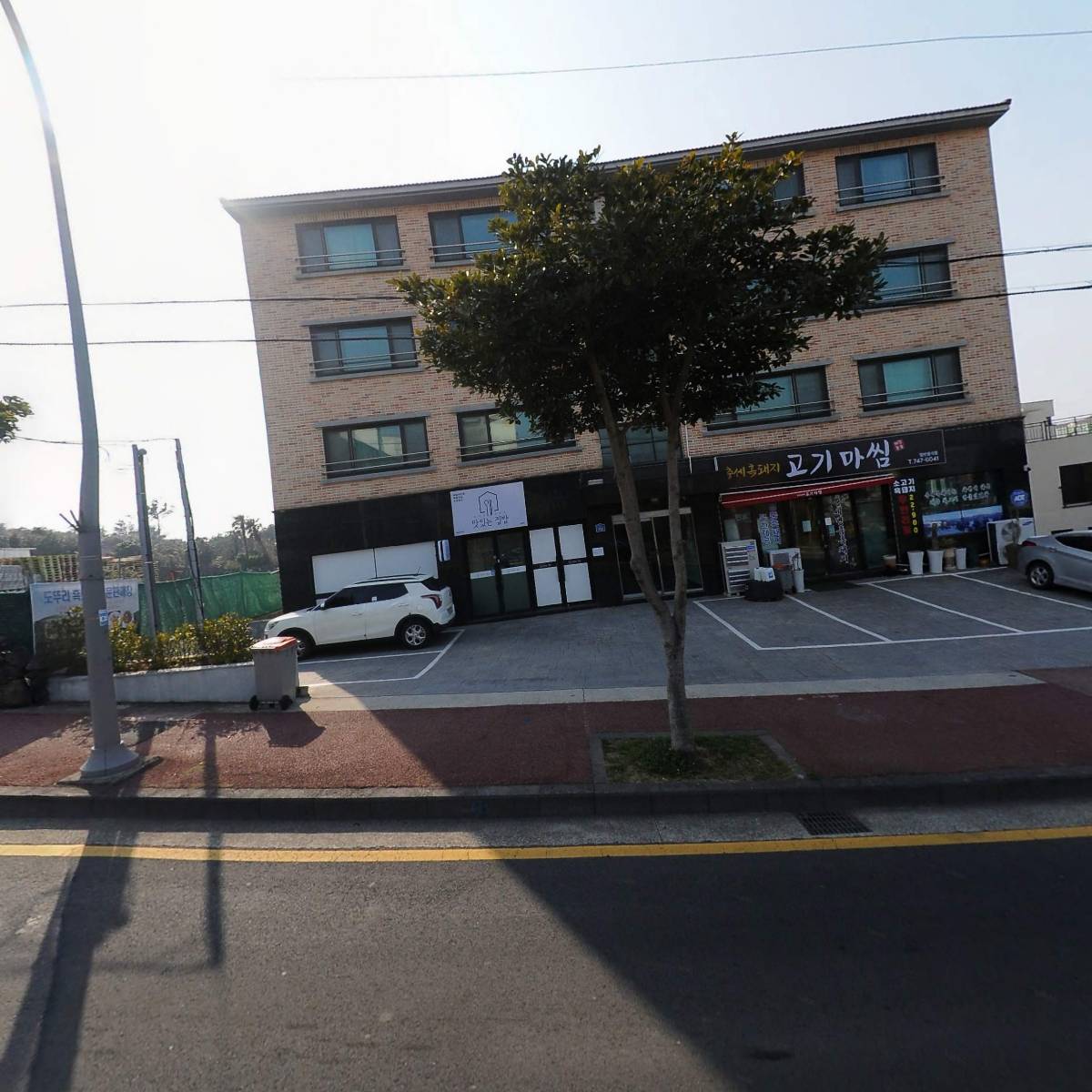 충세흑돼지고기마씸