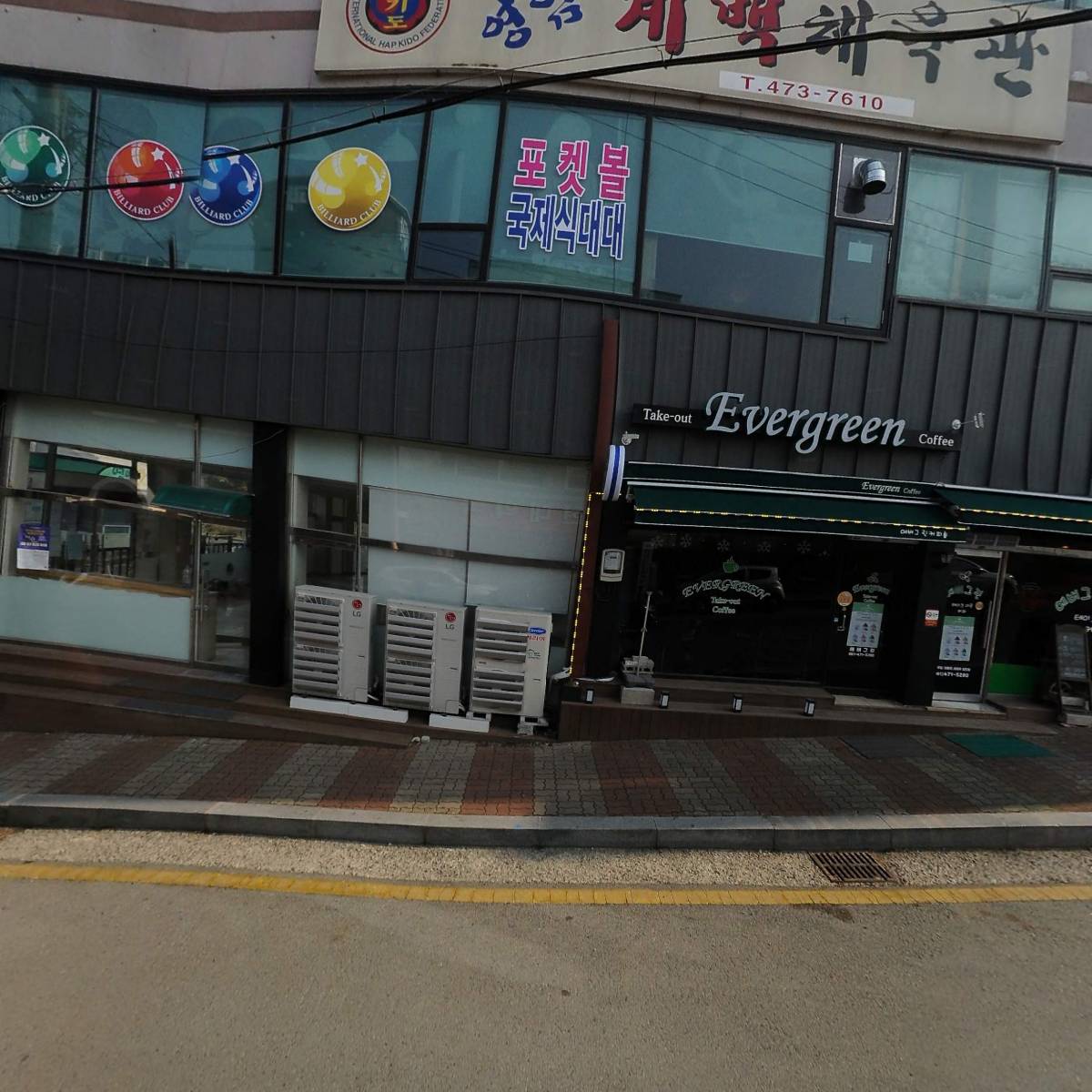 가화건설(주)_3