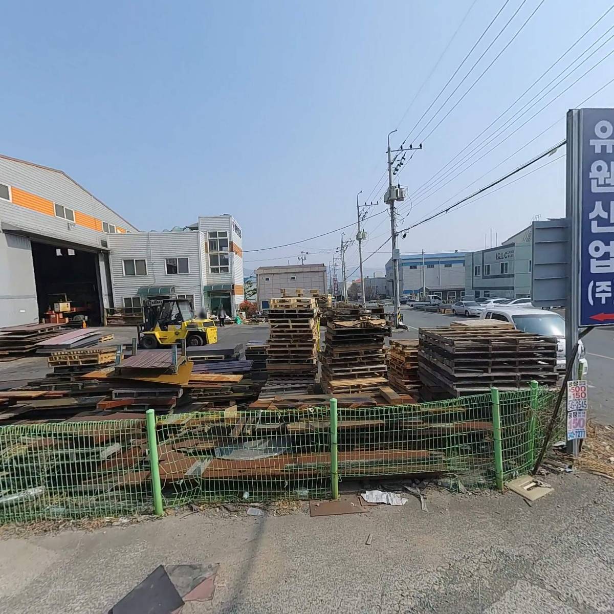 주식회사 캠프티