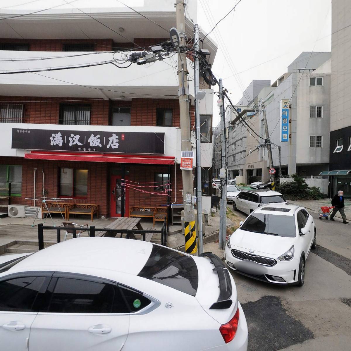 유한회사 아라농어촌휴양림 제주지점