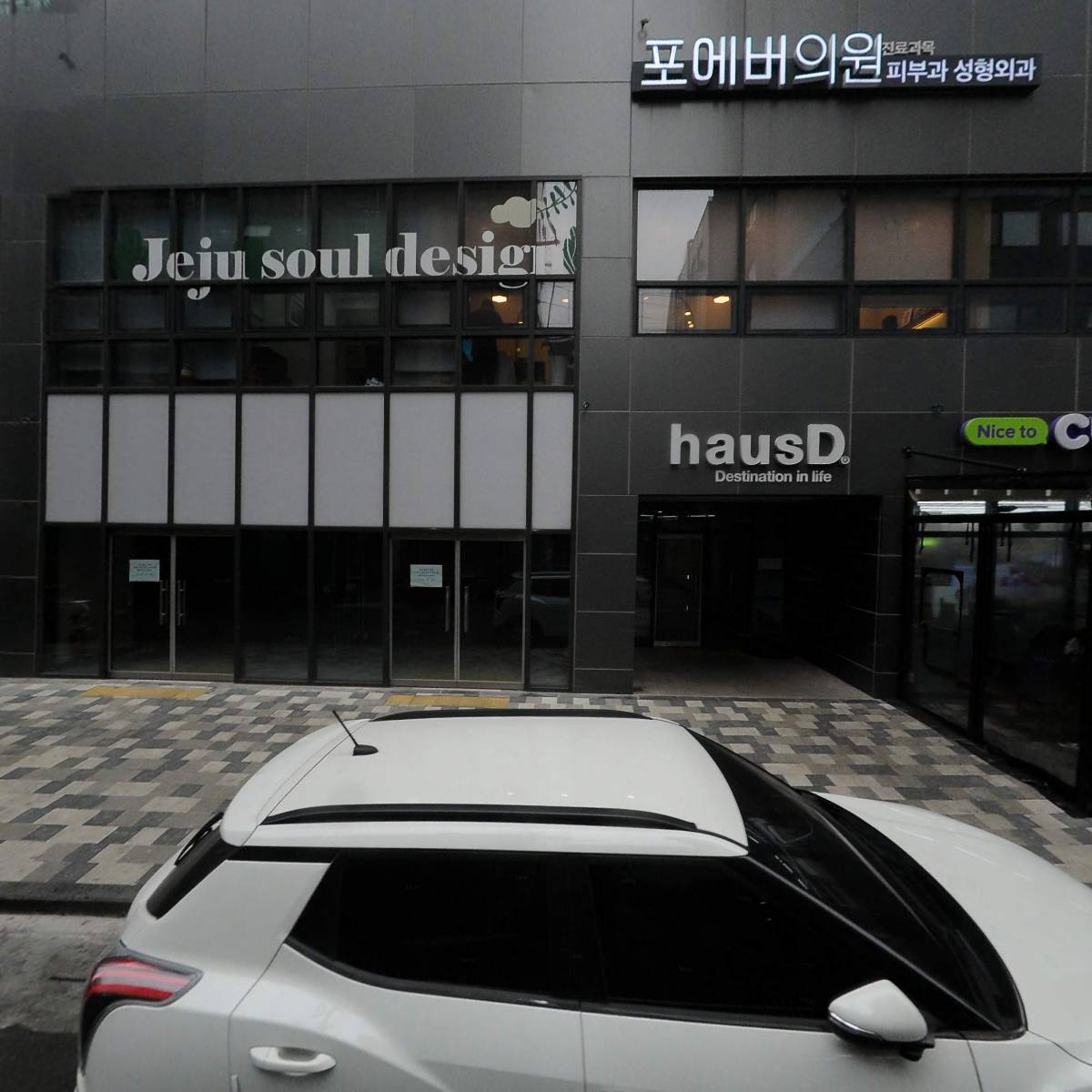 오름아래약국_3