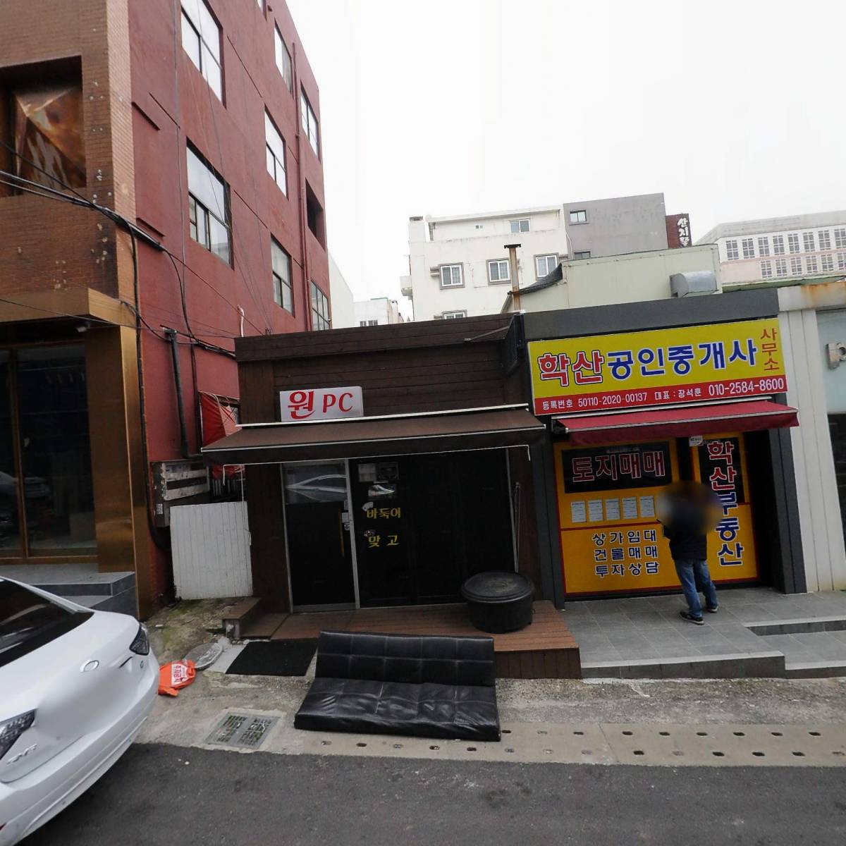 레이져 서바이벌 M