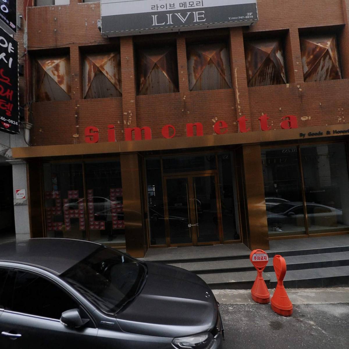 데코 신제주점