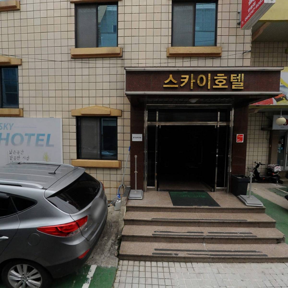 제주시 연동 '스카이모텔' 모텔 | 우리동네 정보마켓 제주시 연동 '스카이모텔' 모텔 | 우리동네 정보마켓