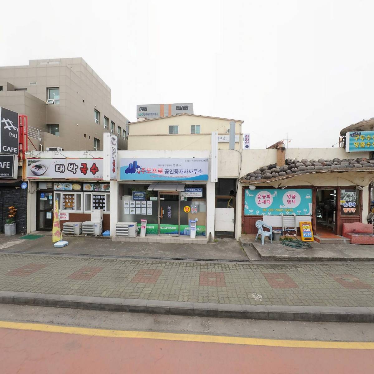 구두수선대학병원_3
