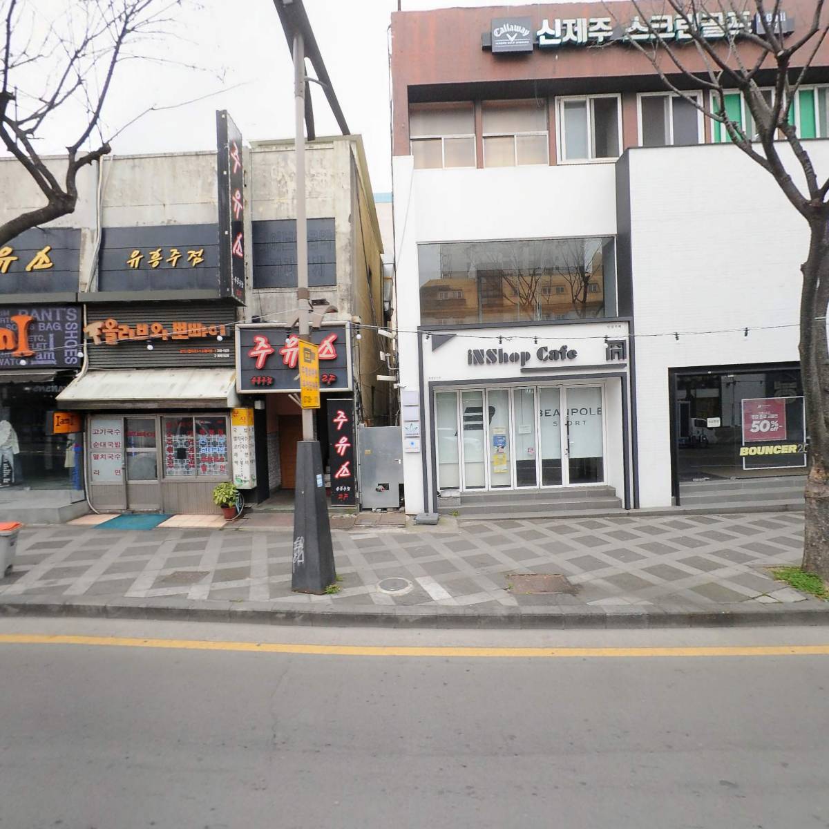뉴욕  신제주점