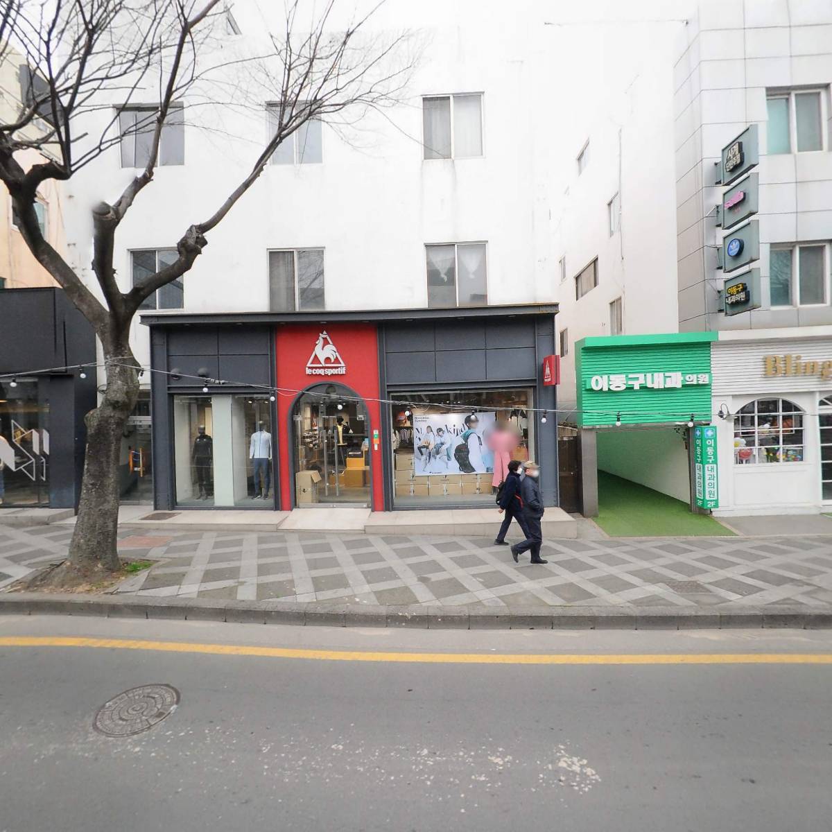 유비엠영어교습소