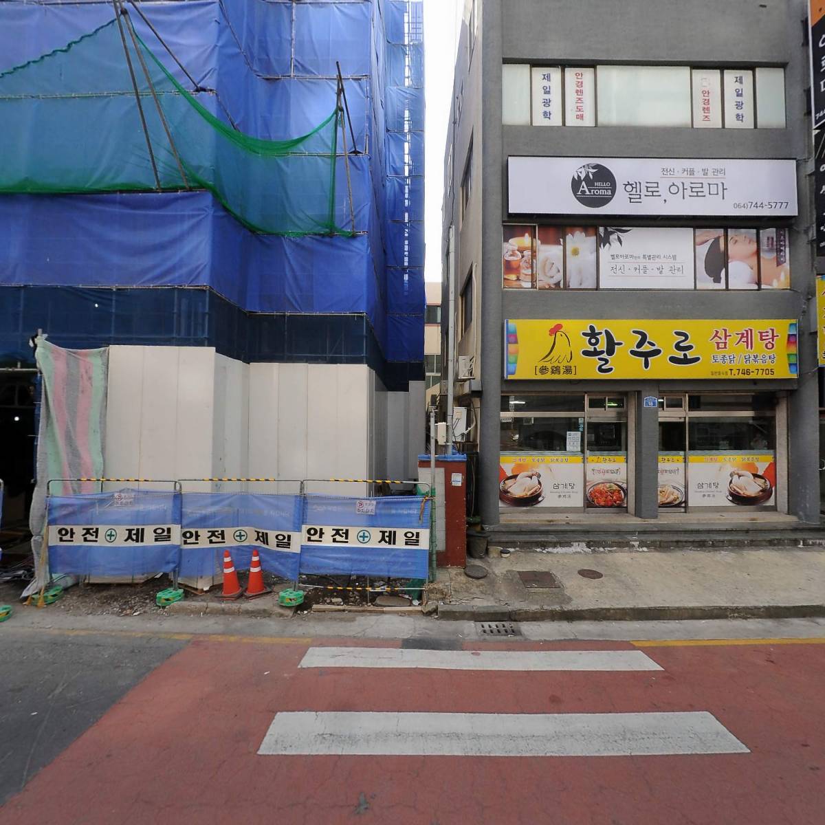 활주로_3