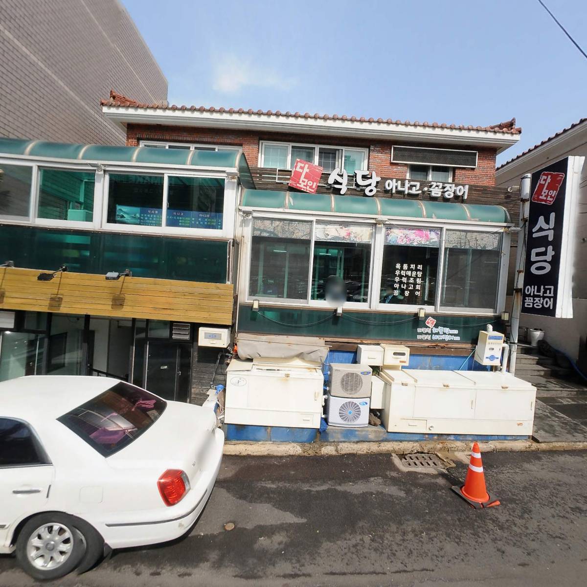 다모인식당_3