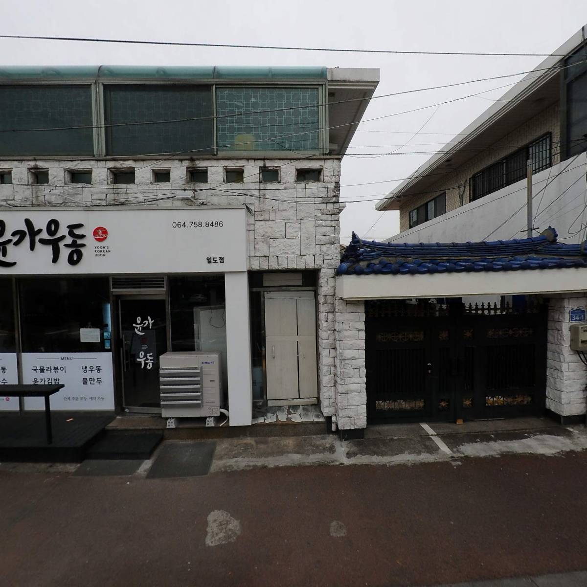 헬스마트
