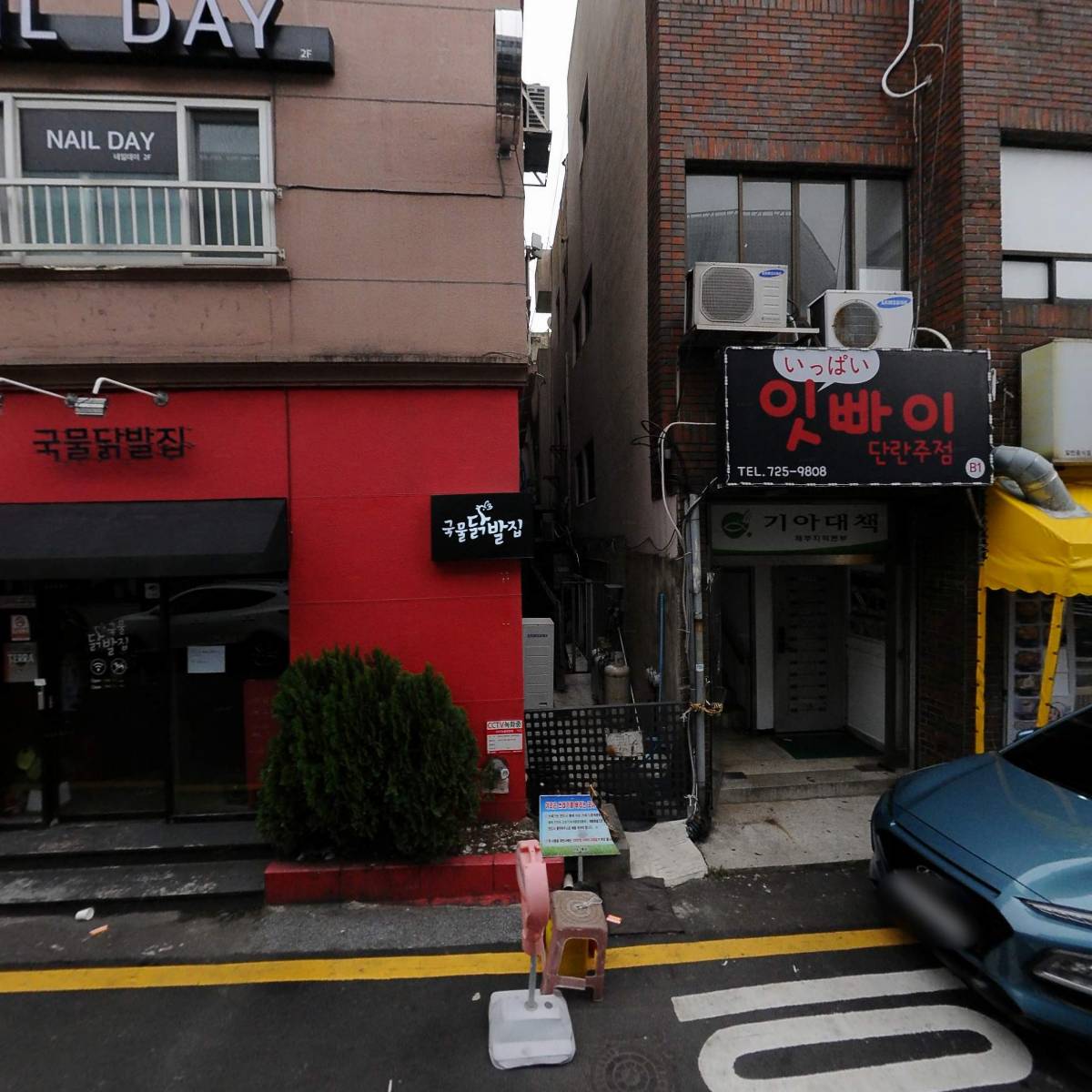 루이아카데미학원_3