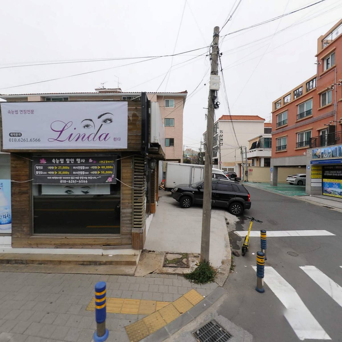 뼈다귀의눈물