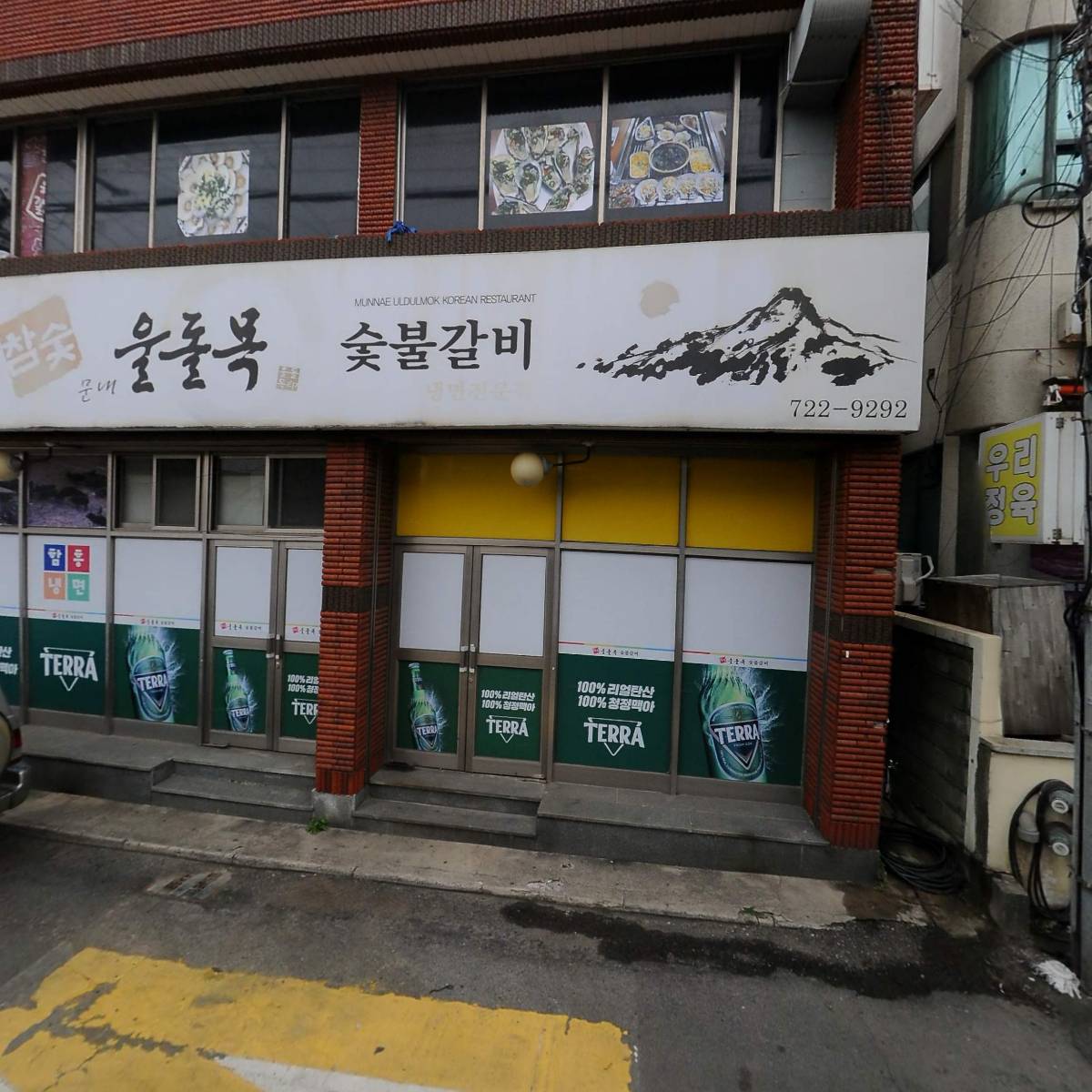 한국디지털종합도서관_3