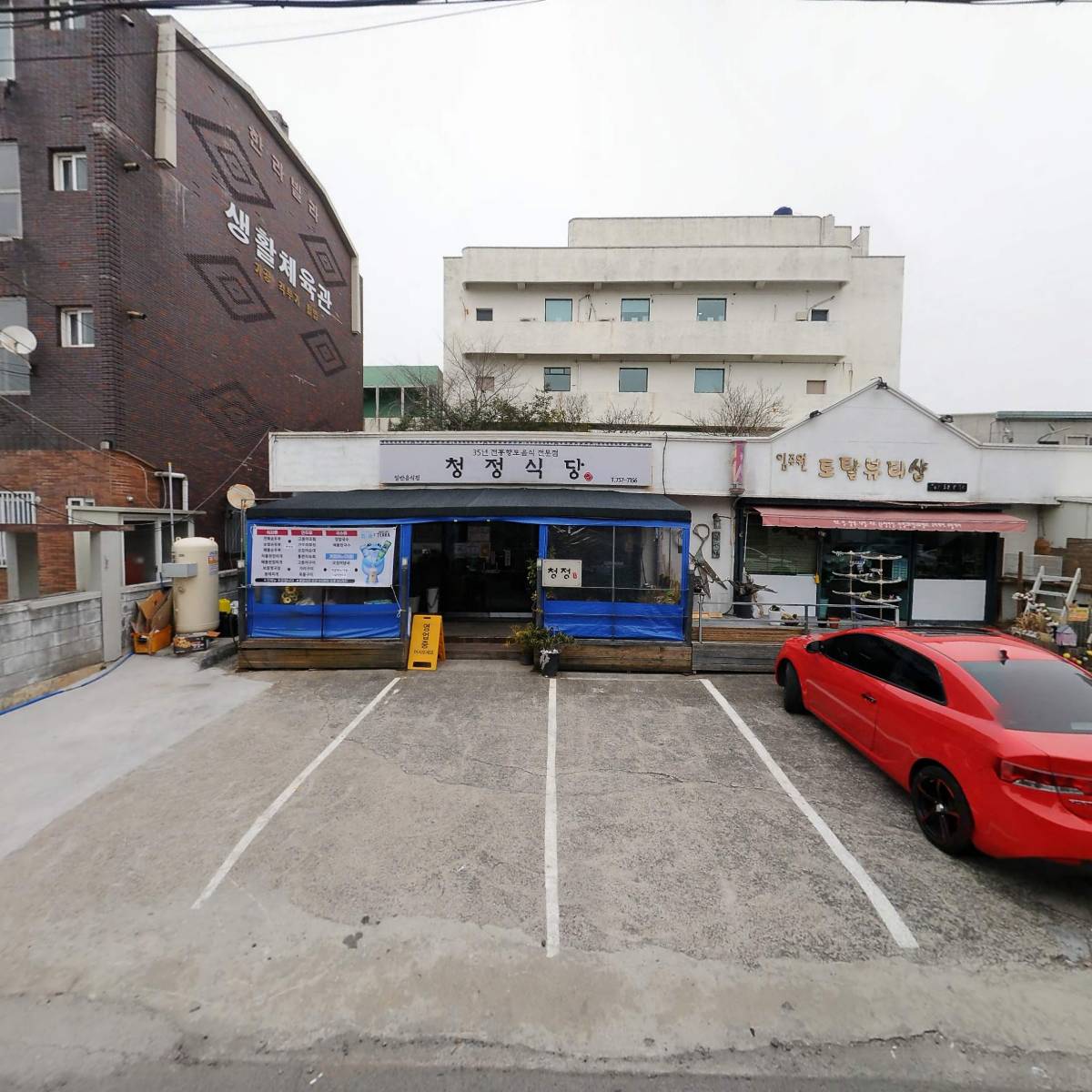 임주원 토탈뷰티샵_3