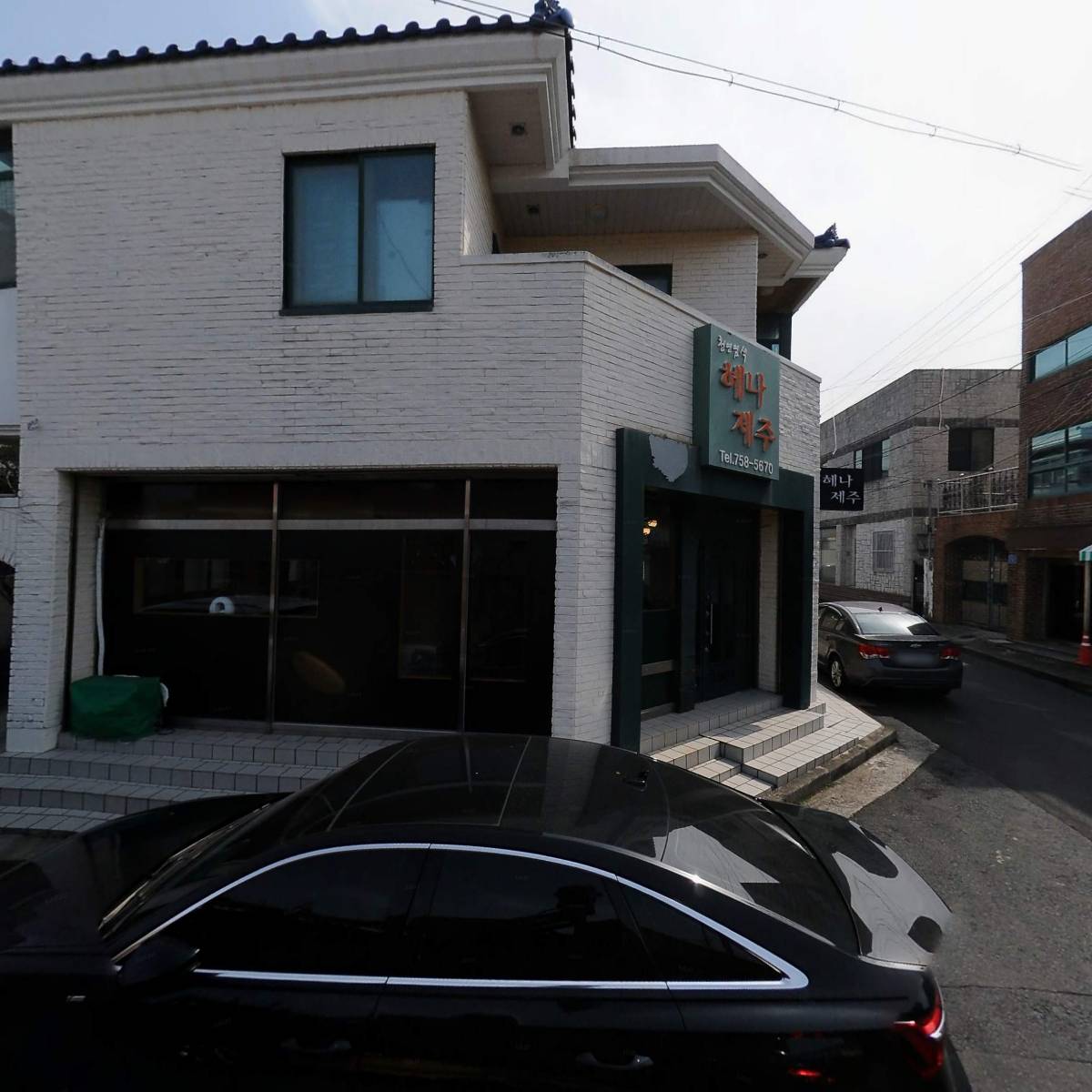 헤나제주문현숙미용실
