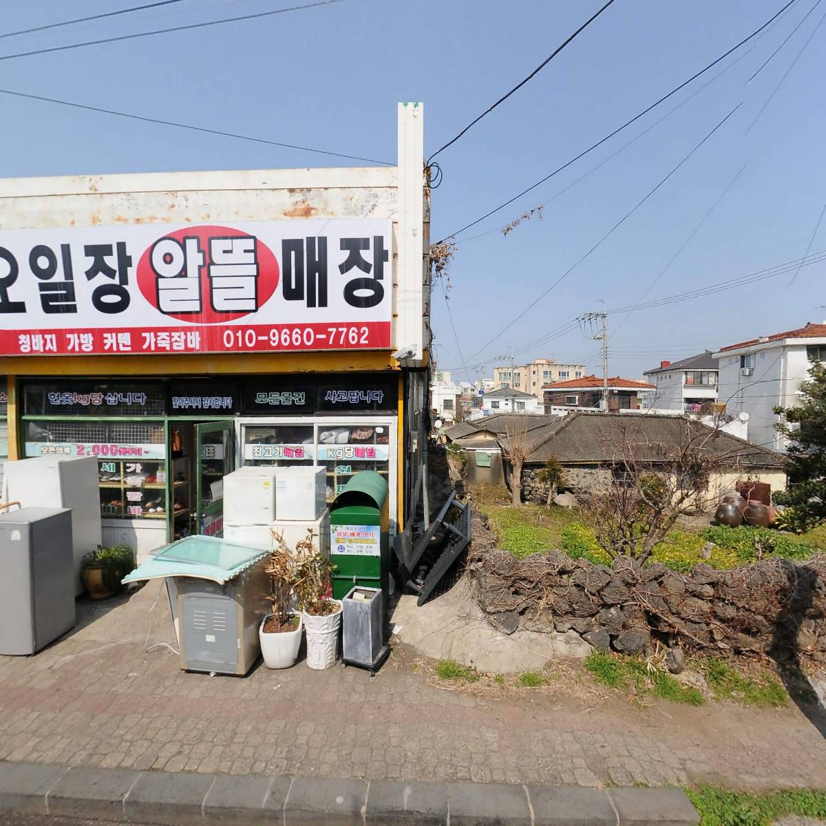 마이테크