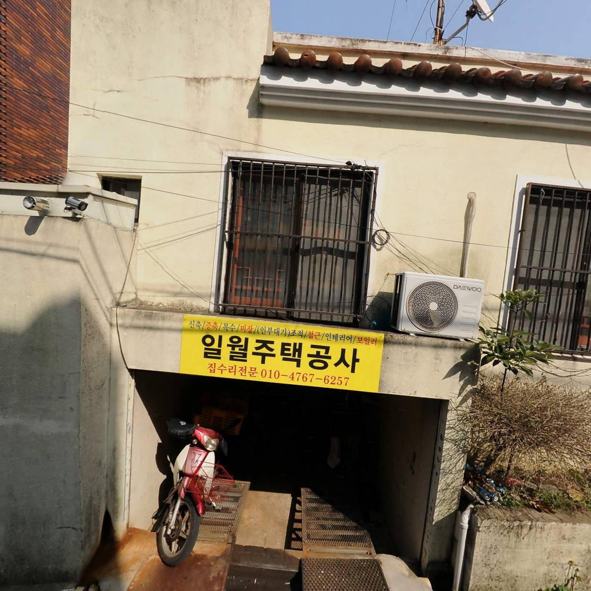 탐모라종합광고