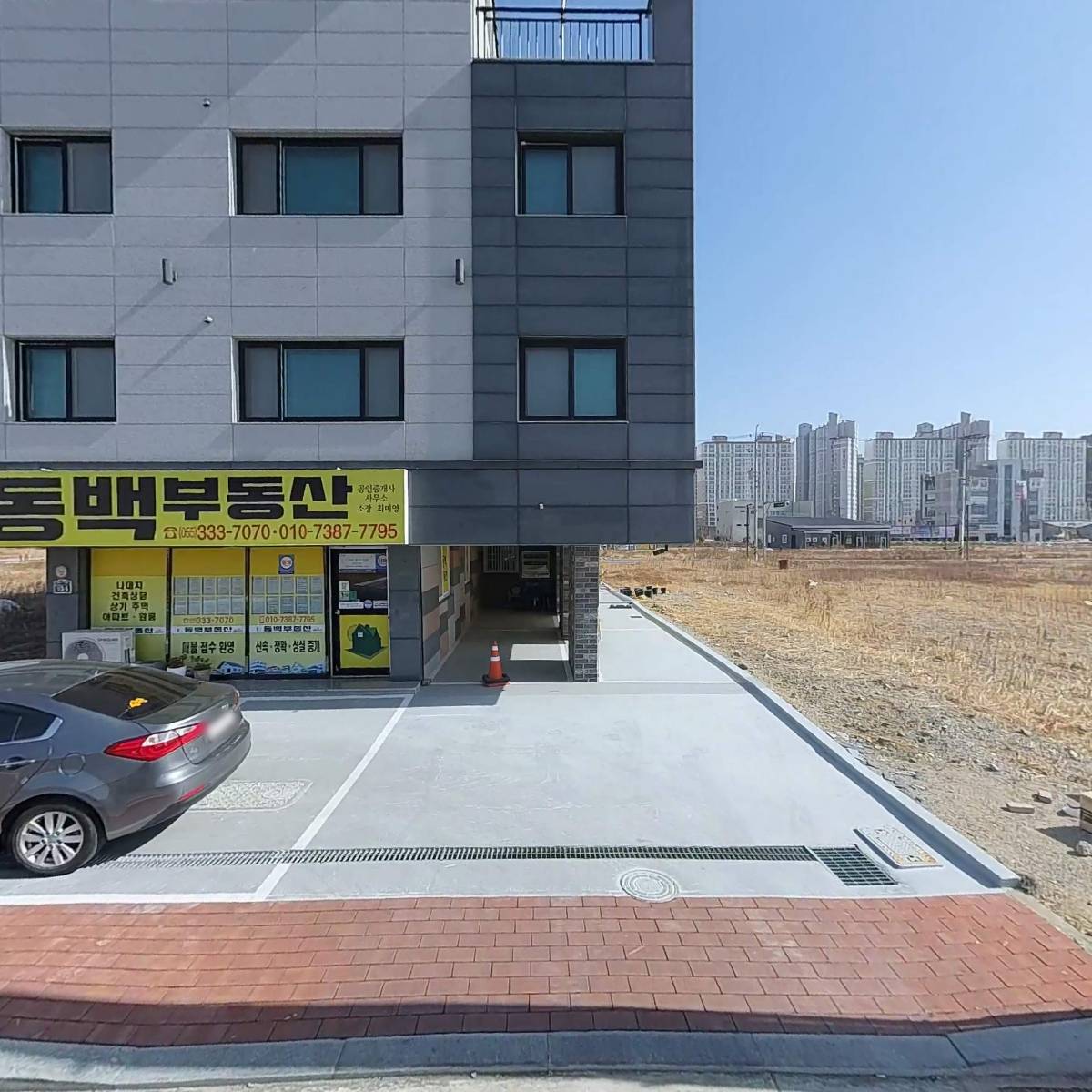 서우 인테리어