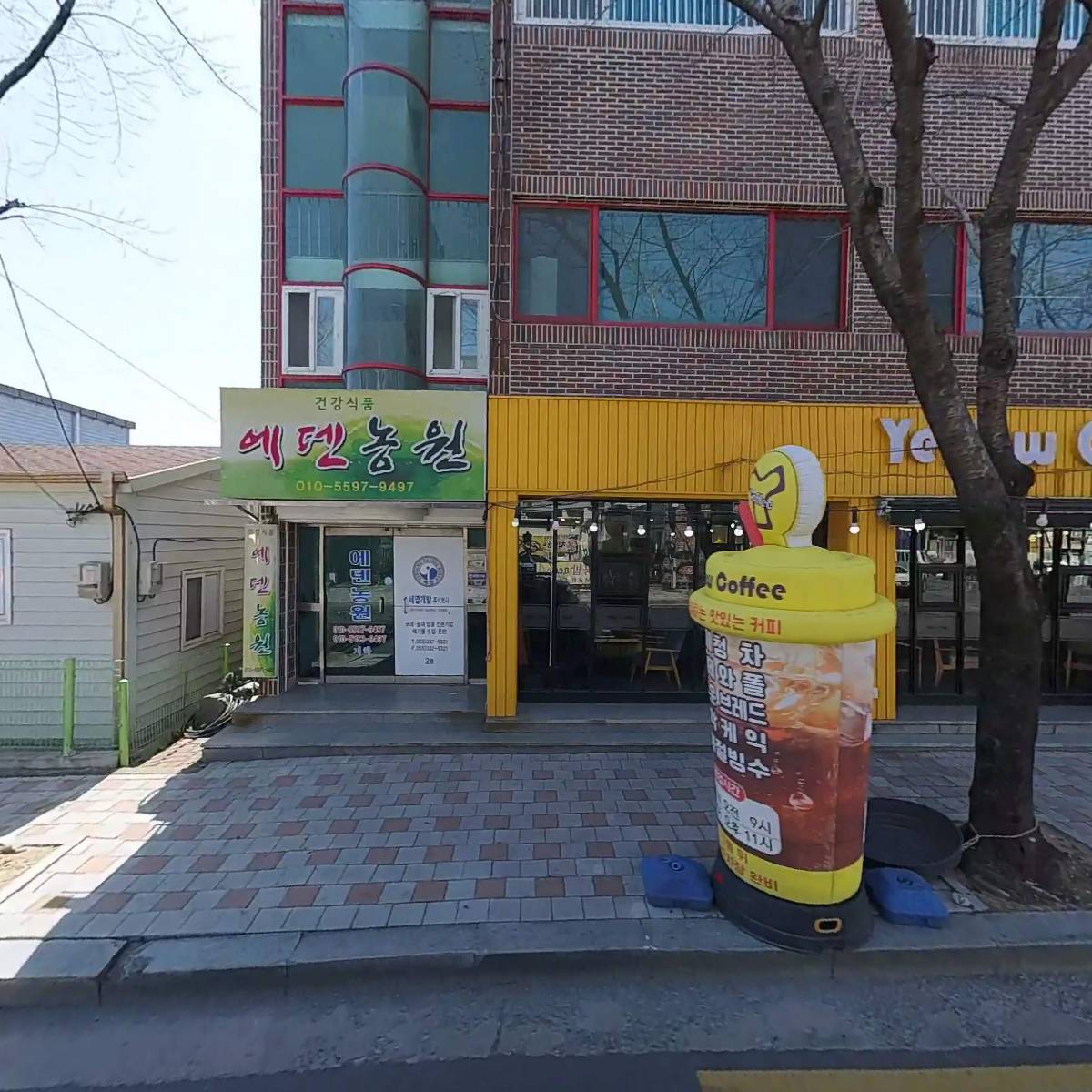 멜트