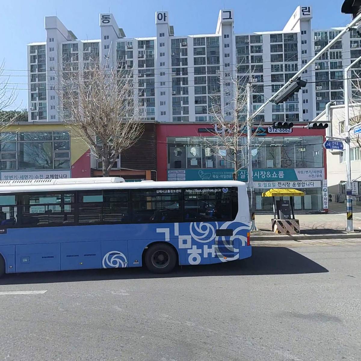 나나바스_3