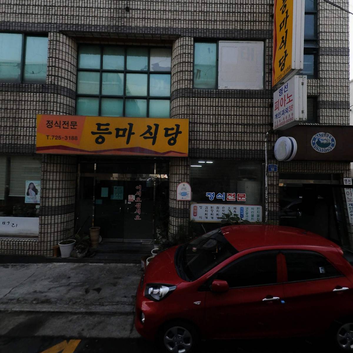 에스디에이(SDA)삼육킨더레스트어학원