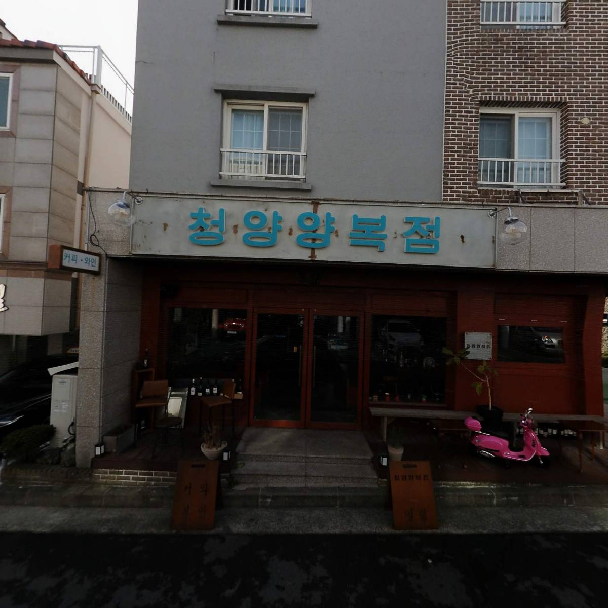 써드밋가배